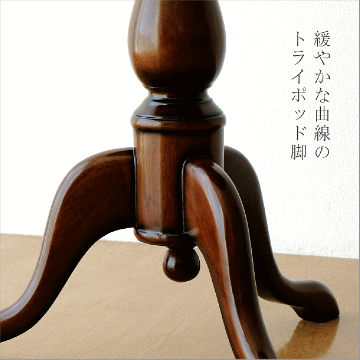 楽天市場】マホガニー無垢材 サイドテーブル 天然木製 コーヒー 楽天市場】マホガニー無垢材 サイドテーブル 天然木製 コーヒー