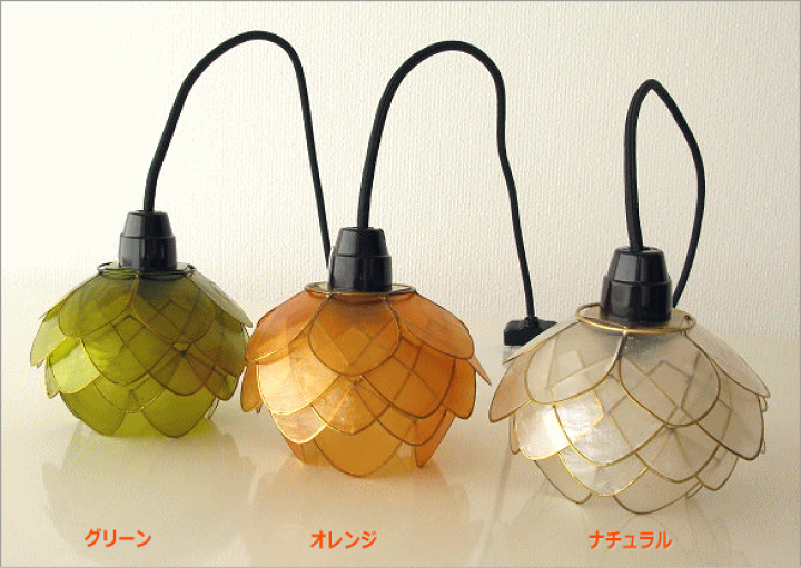 ペンダントライト　カスピ貝　シェル　傘のみ 楽天市場】ペンダントライト 【 Flower 】 1灯 カピス貝 シェル