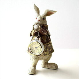 置時計 置き時計 おしゃれ かわいい うさぎ 置物 雑貨 オブジェ インテリア 可愛い 卓上 懐中時計 アナログ スタンドクロック ラビットクロック ハートマント