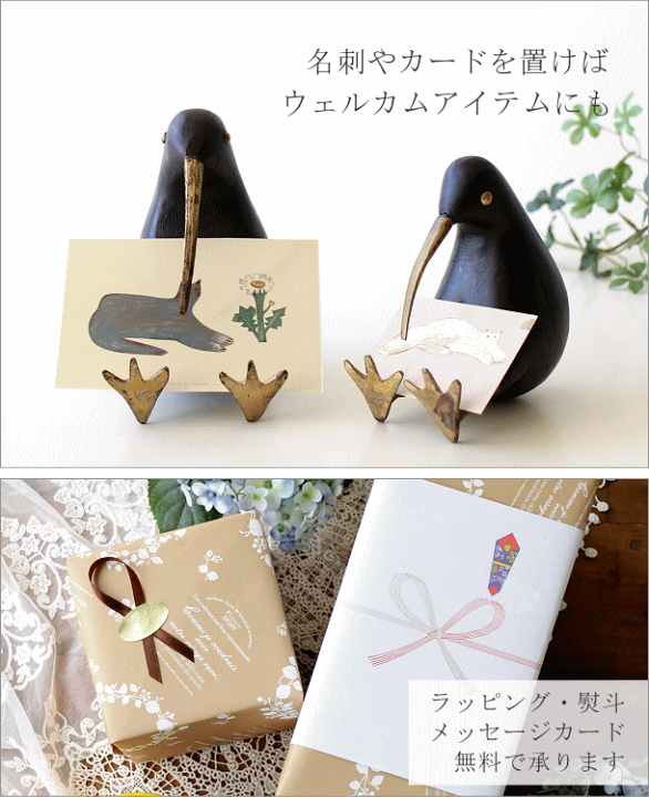 木製 木彫 彫刻 雉 キジ きじ アンティーク インテリア雑貨 縁起物 置物 楽天市場】キウイ 鳥 木彫り置物 インテリアオブジェ 置物 小物 雑貨