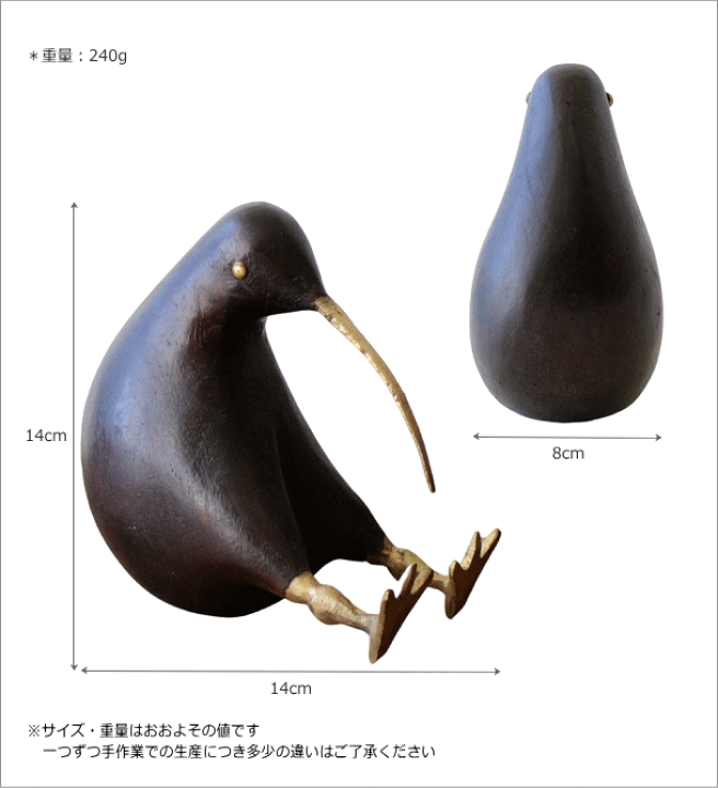 楽天市場】キウイ 鳥 木彫り置物 インテリアオブジェ 置物 小物