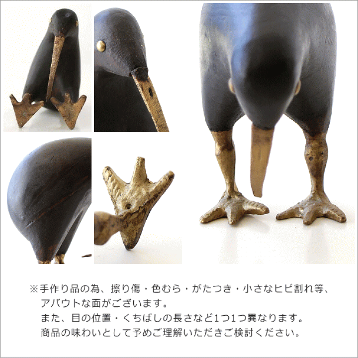 楽天市場】キウイ 鳥 木彫り置物 インテリアオブジェ 置物 小物