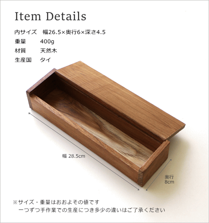 楽天市場】カトラリーケース 収納トレー トレイ ペンケース 小物入れ