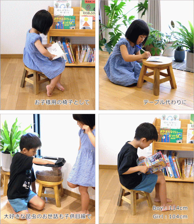 楽天市場】スツール 木製 子供 椅子 おしゃれ ミニスツール