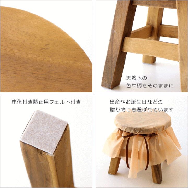 木製　椅子　アンティーク椅子　ミニチェアー　スツール　ティスプレイ　手作り風　木 楽天市場】 低い椅子 子供 アンティーク 木製スツール 小さい