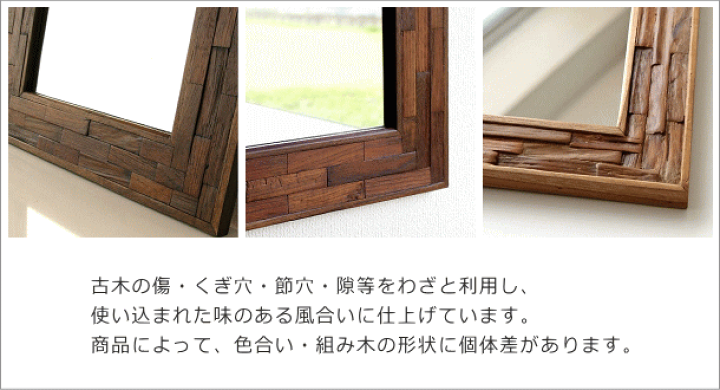 楽天市場】鏡 壁掛け 木製 ウォールミラー 洗面所 トイレ 玄関