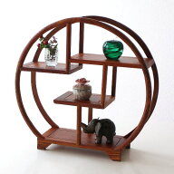 飾り棚 和風 和室 床の間 丸形 シノワズリ 珍品棚 盆栽棚 違い棚 和家具 玄関 丸い 円形 木製 シェルフ …
