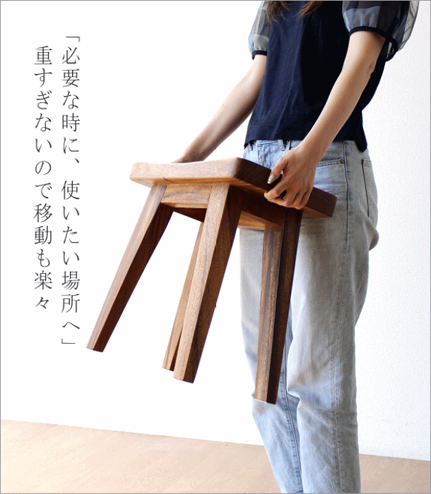 楽天市場】ウッドスツール 無垢 木製スツール 木製椅子 玄関椅子