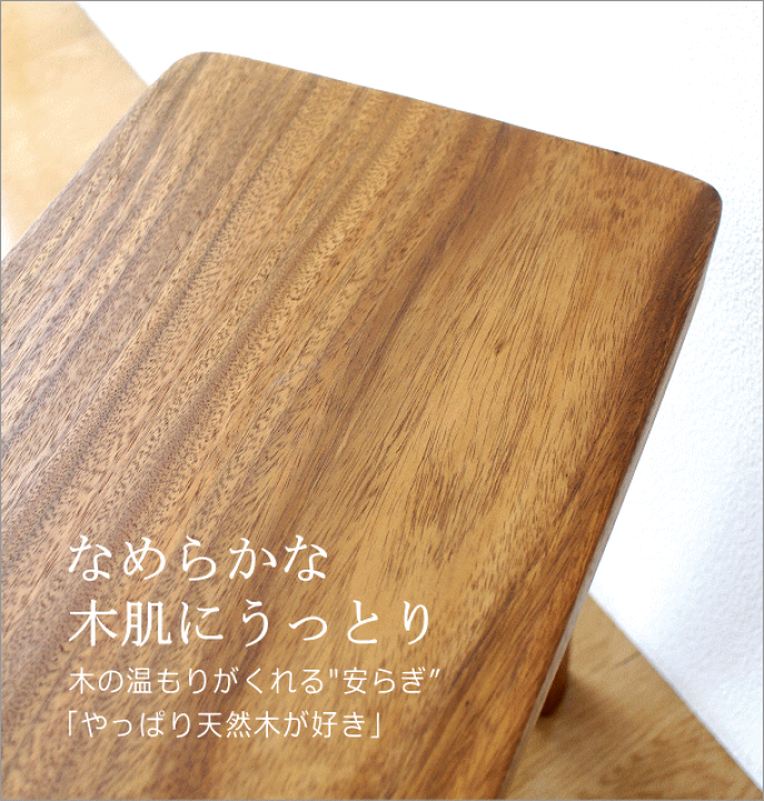 楽天市場】ウッドスツール 無垢 木製スツール 木製椅子 玄関椅子