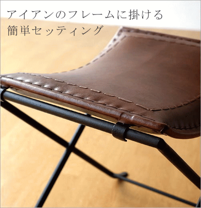 楽天市場】スツール 本革 椅子 アンティーク おしゃれ レザー 楽天市場】スツール 本革 椅子 アンティーク おしゃれ レザー