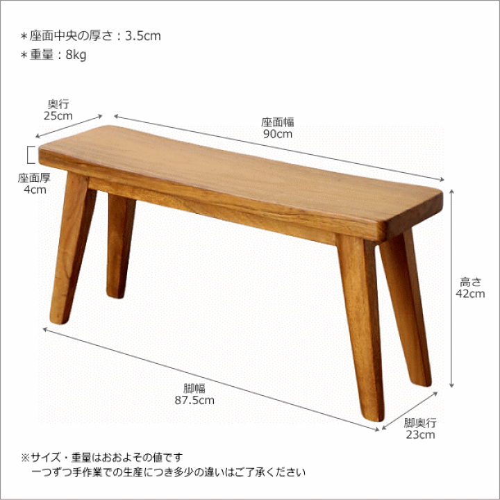 柏木工 WILDERNESS オーク材 ウッドベンチ 座面収納付き 幅115cm