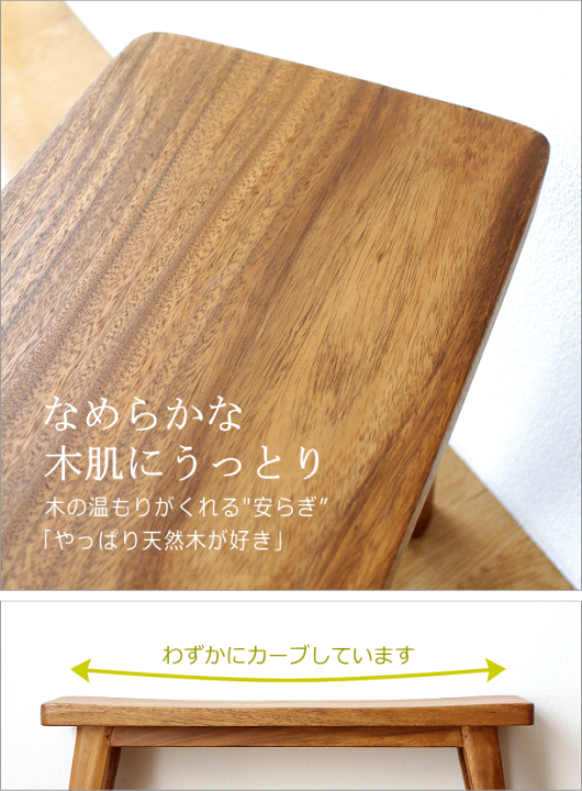 楽天市場】木製ベンチ 長椅子 背もたれなし リビング インテリア