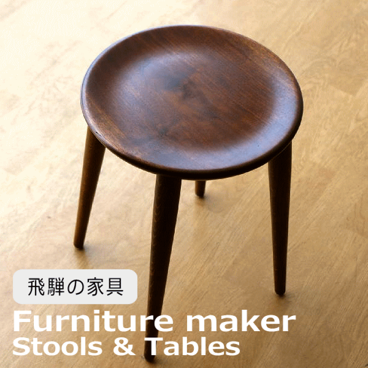 天然木　漆塗り　椅子？花台？ 天然木 漆塗り 椅子？花台？ 木製 花台 チェア 椅子」の人気商品