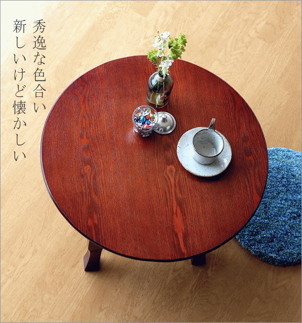 ☆ 丸テーブル 昭和レトロ ちゃぶ台 テーブル 折り畳み 木目 - その他