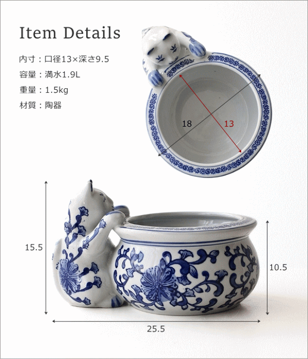 海外購入　インテリア　陶器 陶器雑貨 -Pottery Miscellaneous goods- - sevinc8 セヴィンチ