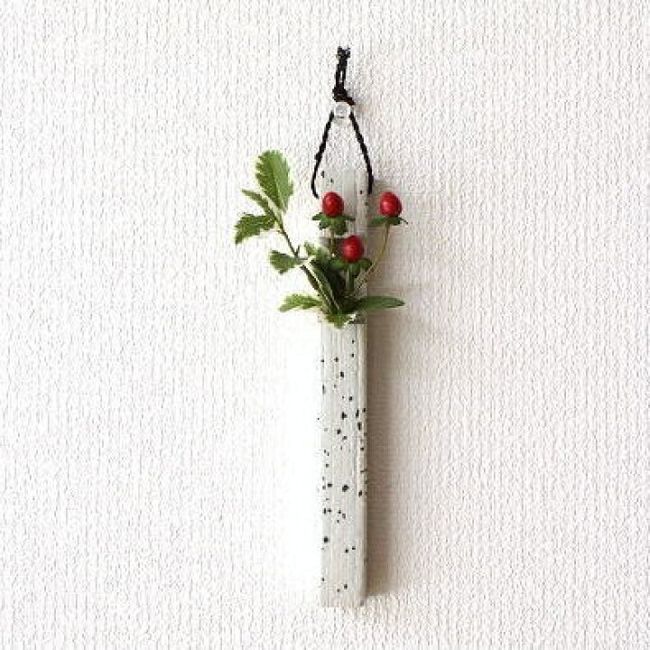 楽天市場】壁掛け花瓶 花器 陶器 一輪挿し 信楽焼き 日本製 花瓶 和風 