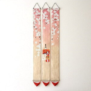 タペストリー おしゃれ 和風 モダン ひな祭り 雛祭り おひなさま お雛様 ひな人形 桃の節句 麻 縦長 三連細タペストリー 桜花雛 おひなさま 雛飾り