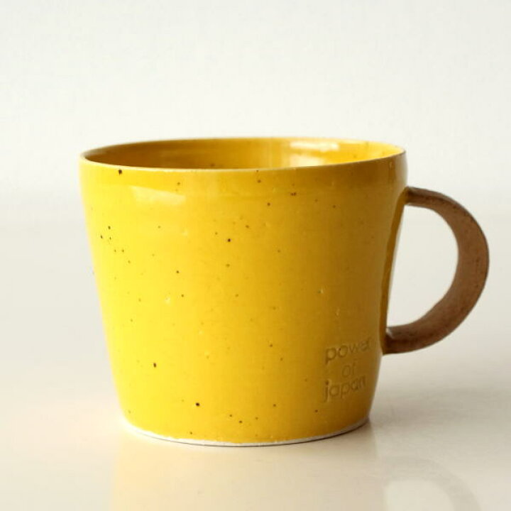 楽天市場 マグカップ おしゃれ 陶器 大きい 日本製 和 可愛い 爽やか 黄色 和食器 コップ 和風 土物 陶芸 焼き物 コーヒーカップ 大 美濃焼 カフェ マグ カップ カフェラテ デザイン ギフト 結婚祝い インテリア 雑貨 イエローマグ マグカップ ギギliving 楽天市場 マグカップ おしゃれ 陶器 大きい 日本製 和 可愛い 爽やか 黄色 和食器 コップ 和風 土物 陶芸 焼き物 コーヒーカップ 大 美濃焼 カフェ マグ カップ カフェラテ デザイン ギフト 結婚祝い インテリア 雑貨 イエローマグ マグカップ ギギliving