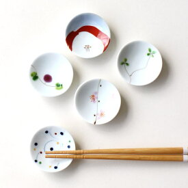 箸置き おしゃれ 陶器 5個セット 小皿 豆皿 和風 かわいい 日本製 焼き物 有田焼 陶器の珍味箸置 A