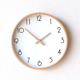 壁掛け時計 掛け時計 おしゃれ かわいい 木製 静音 シンプル モダン 北欧 スイープムーブメント ナチュラルウッドのウォールクロック WH