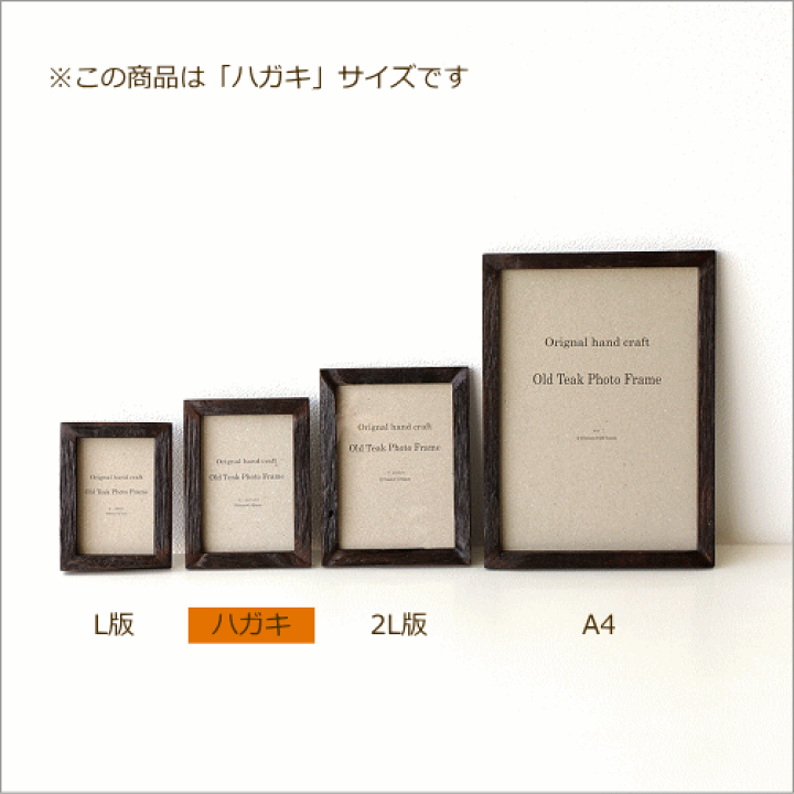 楽天市場】フォトフレーム 写真立て 木製 チーク材 おしゃれ