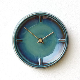 壁掛け時計 掛け時計 陶器 おしゃれ かわいい シンプル ウォールクロック 美濃焼 日本製 陶器のサークル掛け時計 A