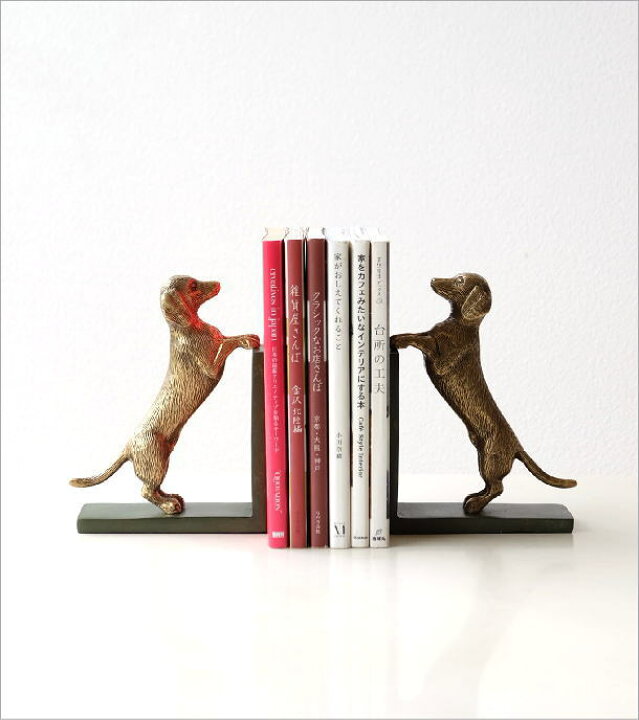 楽天市場】ブックエンド おしゃれ アンティーク 犬 本立て ブック  