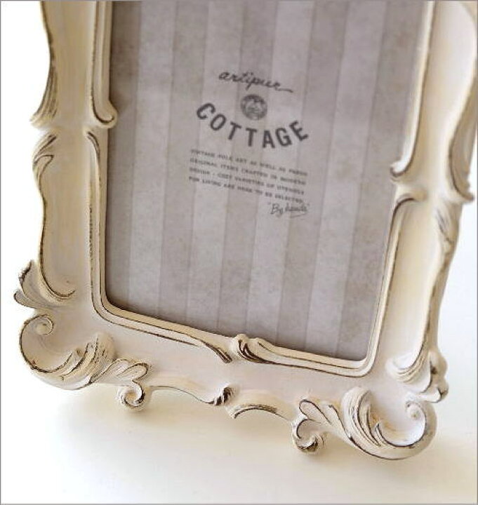 フォトフレーム 写真立て Sik9130 おしゃれ お昼ねうさぎのフォトフレーム かわいい アンティーク シンプル 一部地域除く 可愛い 送料無料 当店在庫してます おしゃれ