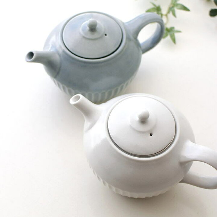 楽天市場 ティーポット しのぎポット おしゃれ かわいい ポット 茶こし付き 磁器 北欧 和食器 日本製 シンプル モダン ナチュラル しのぎ模様 お洒落 焼き物 デザイン ティータイム しのぎポット カノン2カラー ギギｌｉｖｉｎｇ