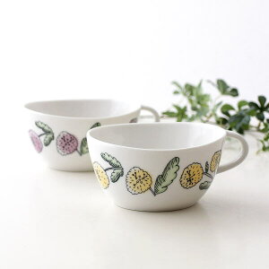 スープカップ フラワー マルチカップ 陶器 おしゃれ かわいい カフェ デザイン ナチュラル イラスト シンプル 取っ手付き 日本製 陶器 クラシック 洋風 スープ シリアル サラダ 食卓 フラワ