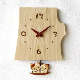 【4/25限定P3倍】 掛け時計 壁掛け時計 おしゃれ ねこ 振り子 天然木 木製 ウッド 無垢材 ウォールクロック かわいい ナチュラル 木の振り子時計 ねこ