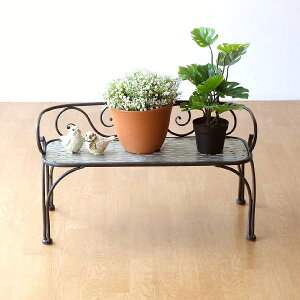 花台 ベンチ フラワースタンド アイアン おしゃれ スチール レトロ シャビー アンティーク かわいい 玄関 室内 玄関先 屋外 庭 ガーデニング 植木鉢置き台 鉢スタンド 鉢台 観葉植物 鉢植え