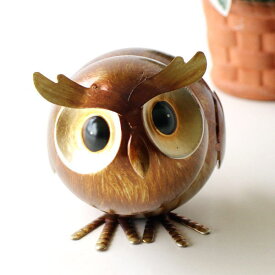 ふくろう フクロウ 梟 置物 かわいい おしゃれ オブジェ 手のひらサイズ メタル インテリアオブジェ 小物入れ 雑貨 ふくろう雑貨 メタルオウルスモール
