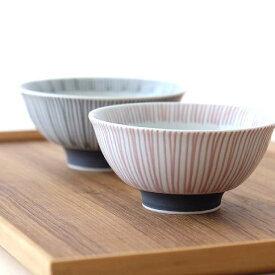 お茶碗 飯碗 セット おしゃれ 和食器 ご飯茶碗 ペア 大小セット 夫婦茶碗 磁器 モダン 日本製 波佐見焼 和風 和柄 十草模様 贈り物 お茶漬け 千筋十草 ペア飯碗