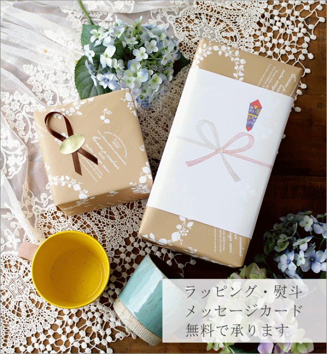 楽天市場】カップ&ソーサー おしゃれ 陶器 和食器 コーヒー 楽天市場】カップ&ソーサー おしゃれ 陶器 和食器 コーヒー