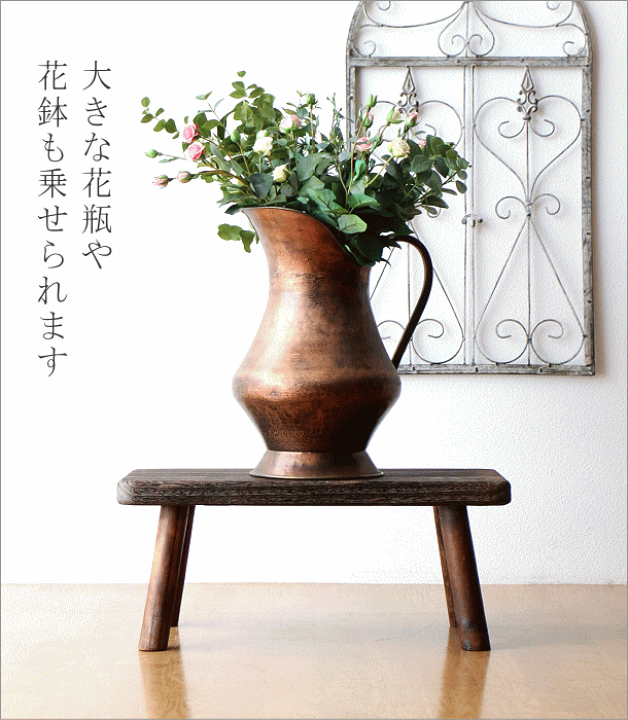 楽天市場】花台 フラワースタンド 木製 天然木 おしゃれ 楽天市場】花台 フラワースタンド 木製 天然木 おしゃれ