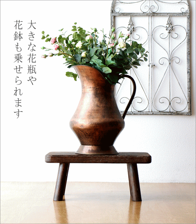 楽天市場】花台 フラワースタンド 木製 天然木 おしゃれ 楽天市場】花台 フラワースタンド 木製 天然木 おしゃれ