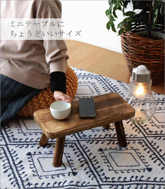 楽天市場】花台 フラワースタンド 木製 天然木 おしゃれ ナチュラル