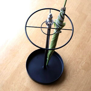 傘立て おしゃれ モダン シンプル アイアン 玄関 円形 丸型 ラウンド 傘たて かさたて 通気性 オープン 高級感 洋風 ヨーロピアン クラシック テイスト エレガント アンブレラスタンド シン