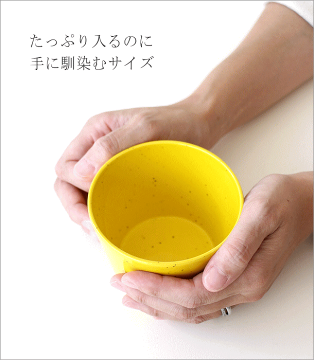 楽天市場】マグカップ おしゃれ 陶器 大きい 日本製 和 可愛い