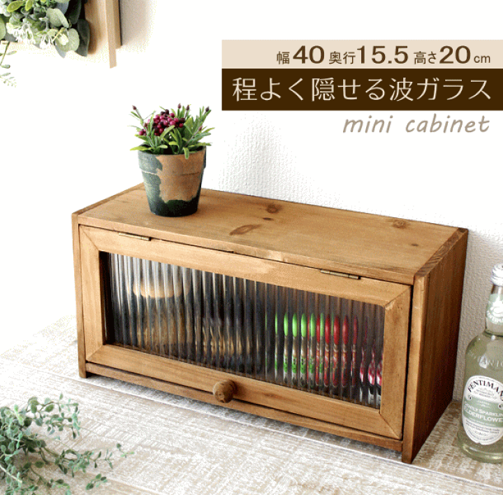 楽天市場】収納ボックス 収納ケース 小物入れ スパイスラック 楽天市場】収納ボックス 収納ケース 小物入れ スパイスラック