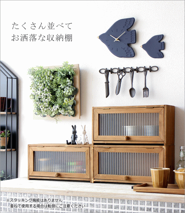 楽天市場】収納ボックス 収納ケース 小物入れ スパイスラック 楽天市場】収納ボックス 収納ケース 小物入れ スパイスラック