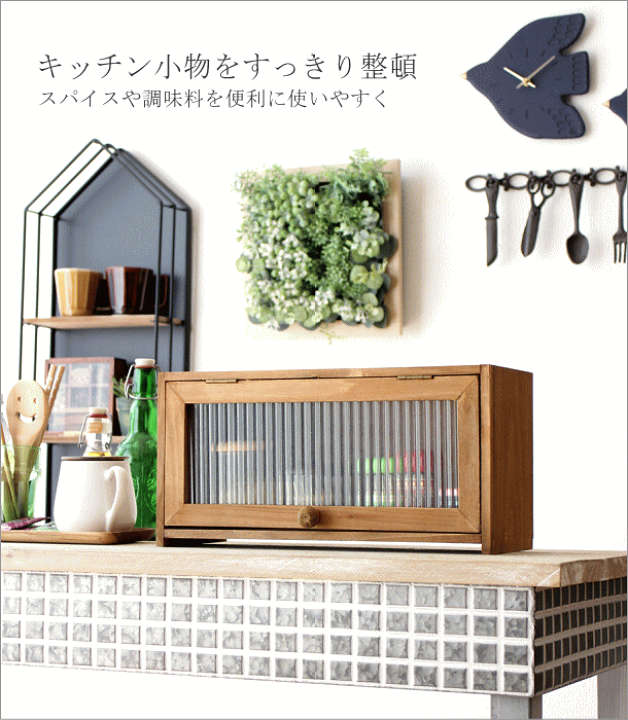 楽天市場】収納ボックス 収納ケース 小物入れ スパイスラック 楽天市場】収納ボックス 収納ケース 小物入れ スパイスラック
