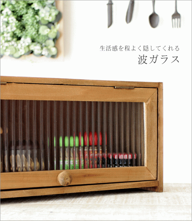 楽天市場】収納ボックス 収納ケース 小物入れ スパイスラック 楽天市場】収納ボックス 収納ケース 小物入れ スパイスラック