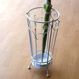 傘立て 白 ホワイト アイアン 丸 スリム コンパクト アンティーク おしゃれ 可愛い かわいい ヨーロピアン クラシック テイスト 洋風 西洋 玄関収納 傘入れ アンブレラスタンド アイアンの傘立て WHサークル