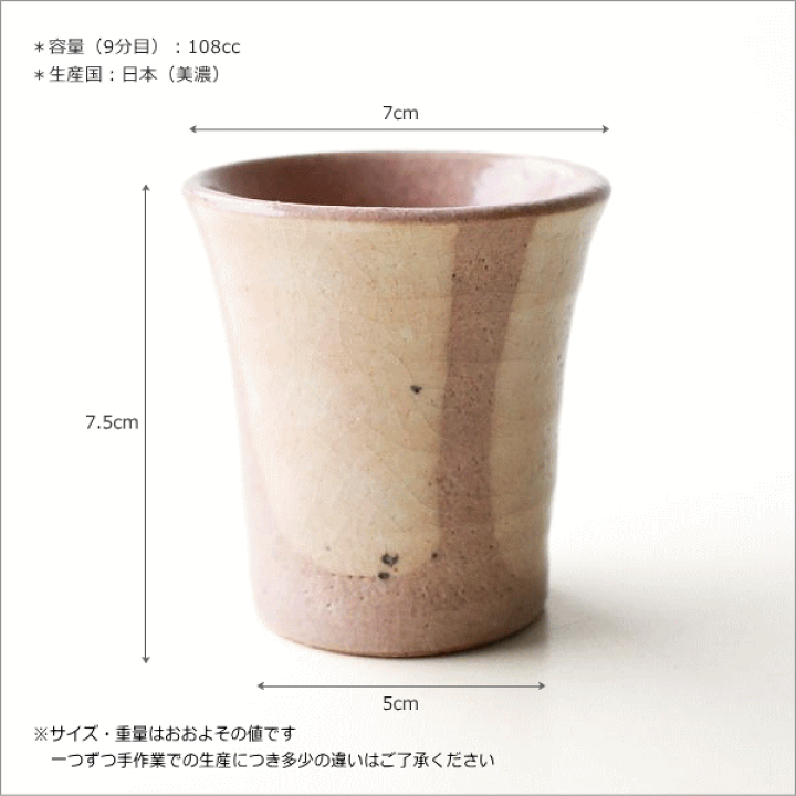楽天市場】湯呑み5客セット 化粧箱付き 美濃焼き 陶器 日本製