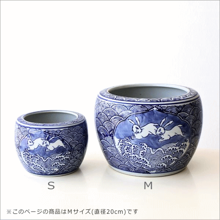 楽天市場】火鉢 うさぎ 陶器鉢 水鉢 陶器 睡蓮鉢 メダカ鉢 楽天市場】火鉢 うさぎ 陶器鉢 水鉢 陶器 睡蓮鉢 メダカ鉢