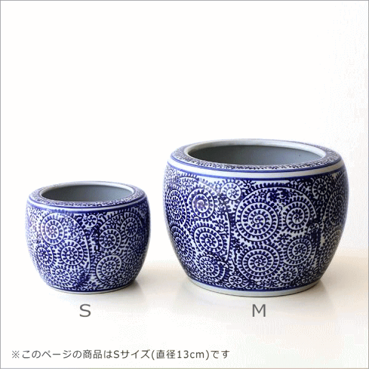 楽天市場】火鉢 陶器鉢 水鉢 陶器 睡蓮鉢 メダカ鉢 めだか鉢 楽天市場】火鉢 陶器鉢 水鉢 陶器 睡蓮鉢 メダカ鉢 めだか鉢