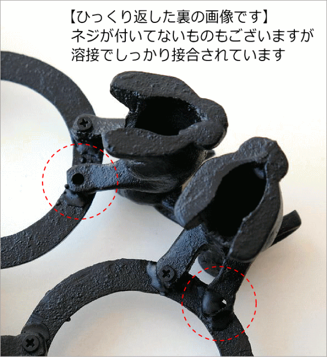 楽天市場】火鉢 五徳 鉄 うさぎの五徳 : ギギliving 楽天市場】火鉢 五徳 鉄 うさぎの五徳 : ギギliving