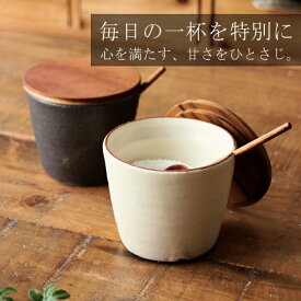 シュガーポット 陶器 おしゃれ スプーン付き 砂糖入れ 木製 チーク材 蓋付き 北欧 卓上 かわいい 可愛い アンティーク レトロ カフェ 陶器のシュガーポット 2カラー